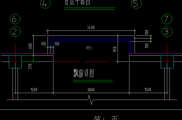 飘窗