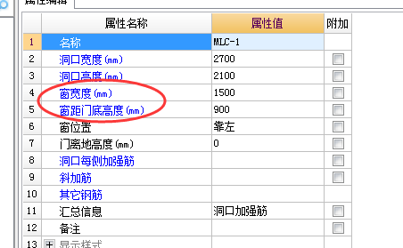 門聯(lián)窗