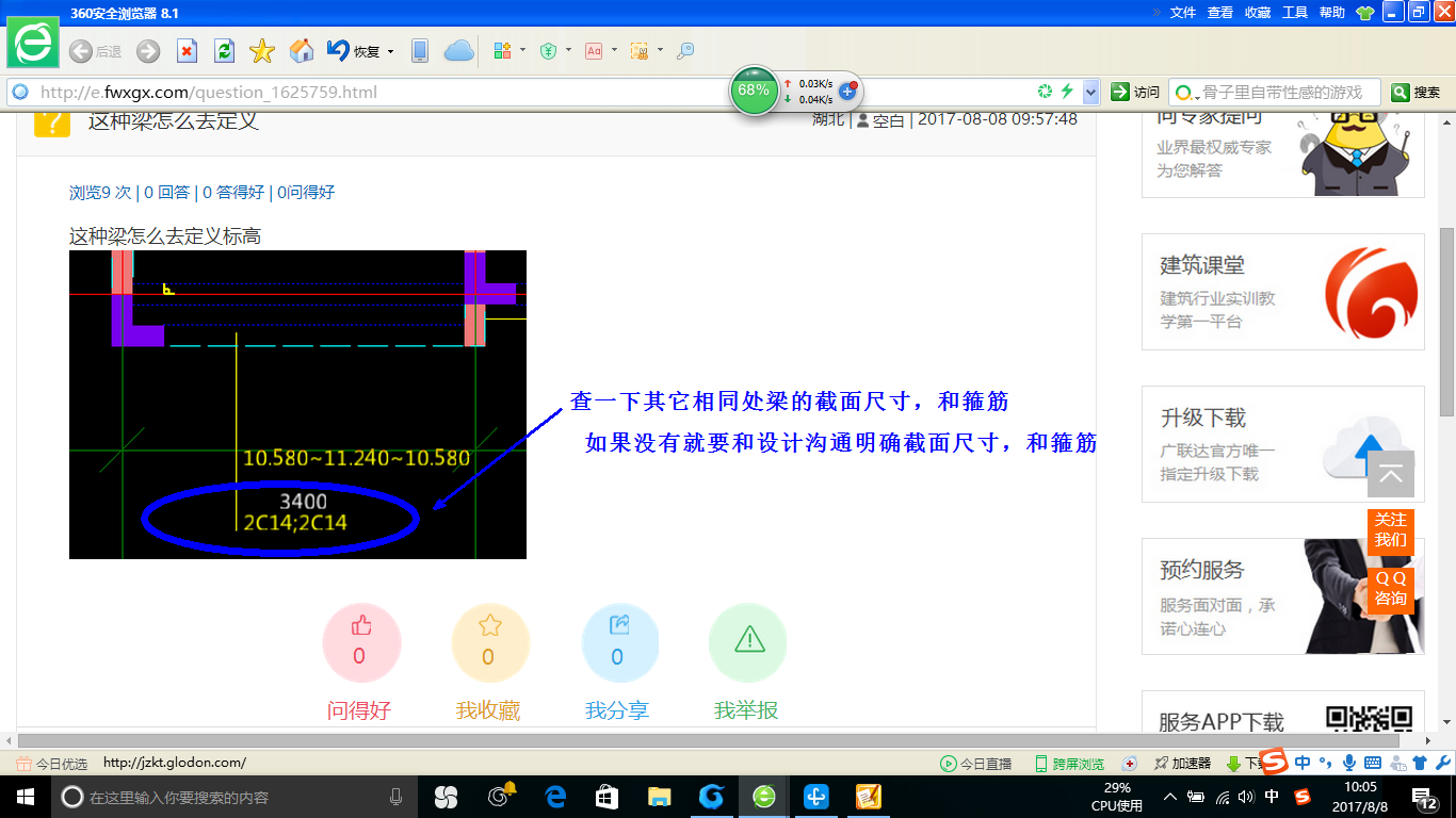 湖北省