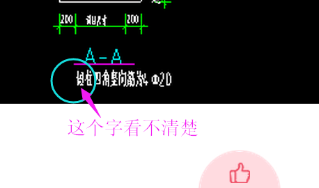 建筑行業(yè)快速問答平臺(tái)-答疑解惑