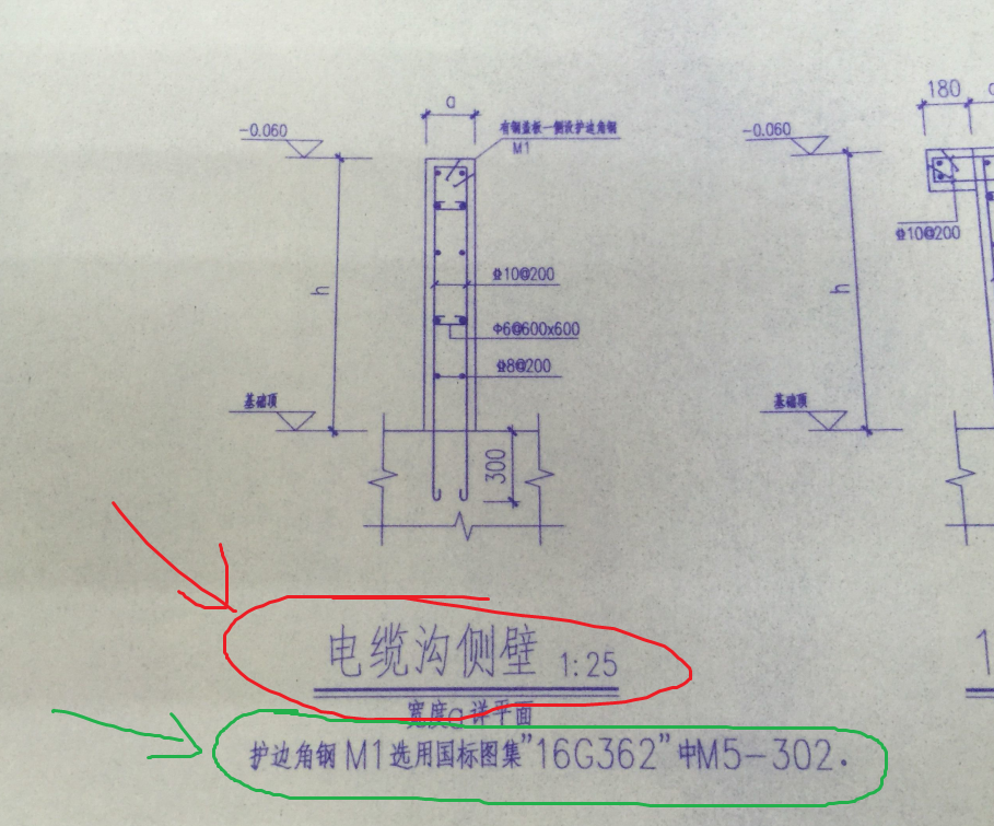 侧壁