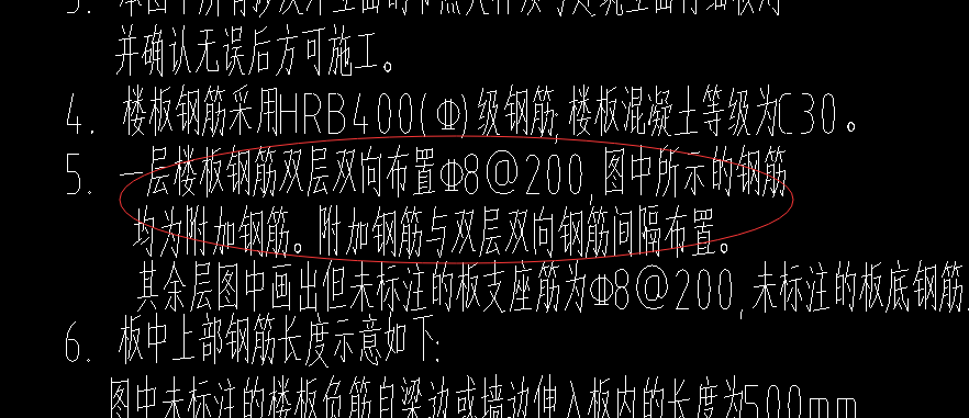 附加鋼筋