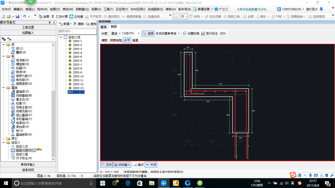 千赢官网首页登录入口服务新干线