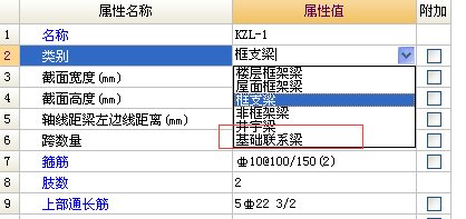 承台梁