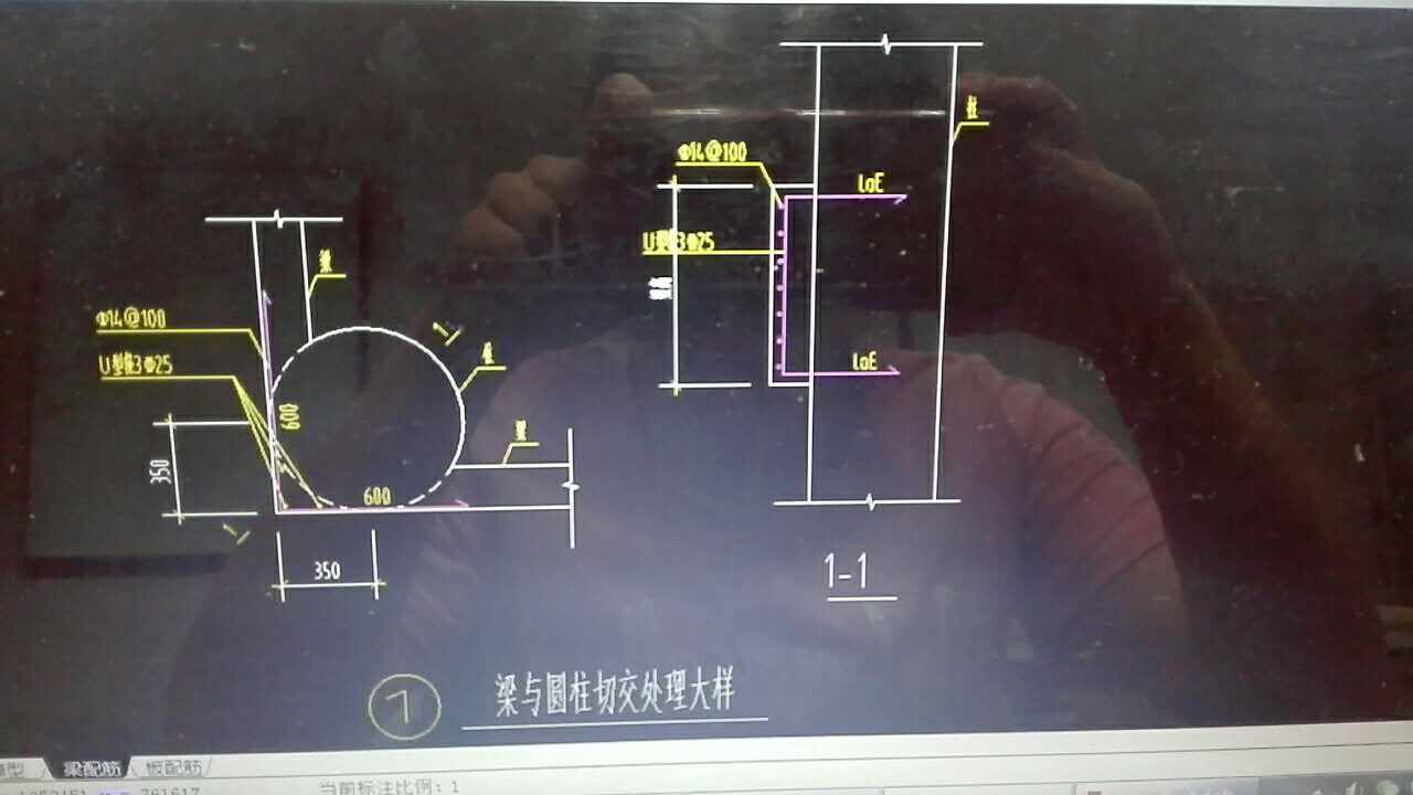 相交