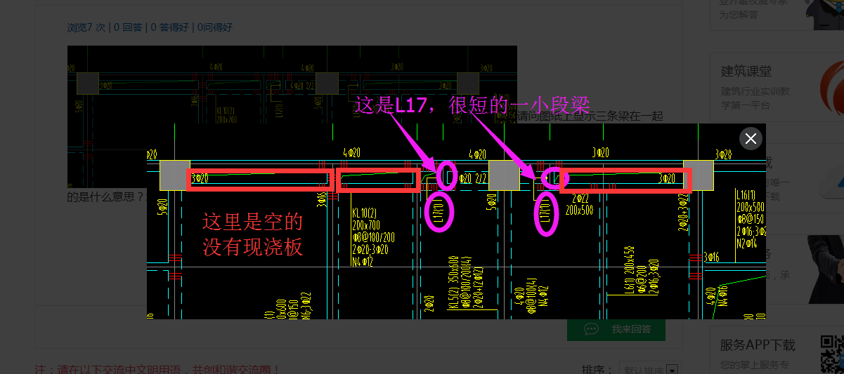 答疑解惑