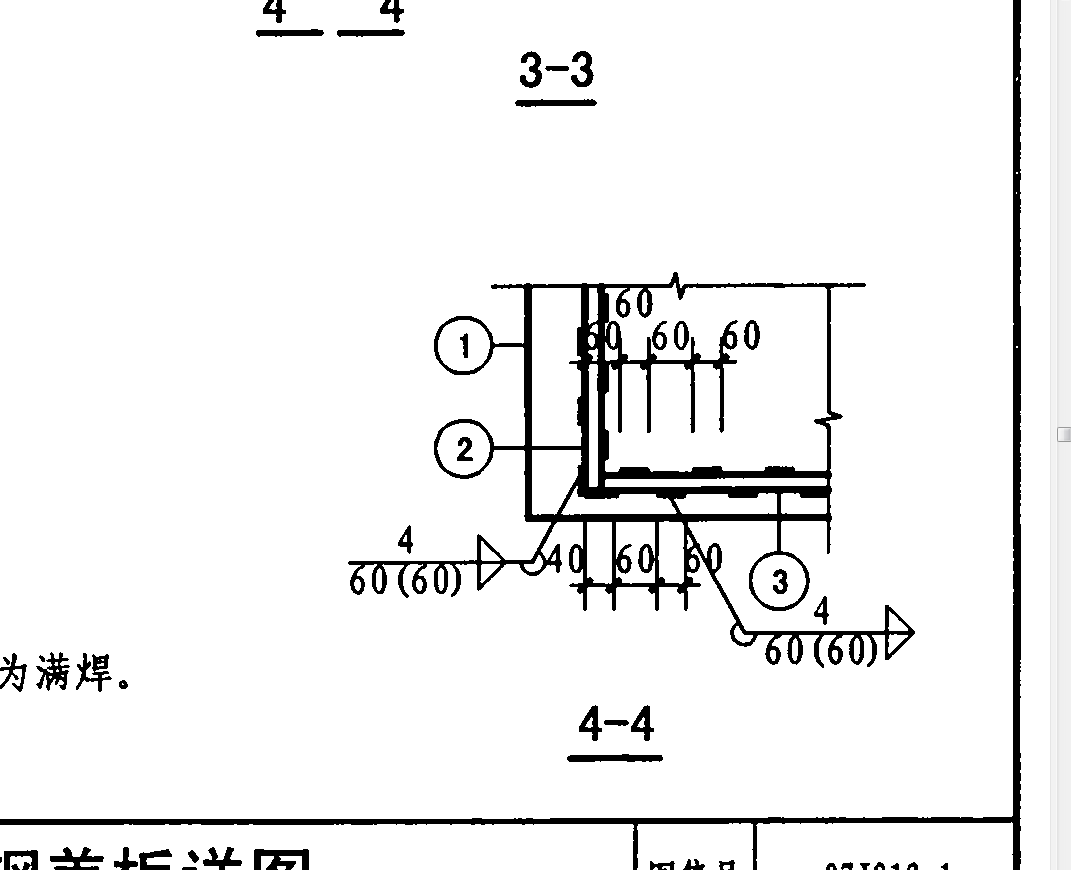 建筑行业快速问答平台-答疑解惑