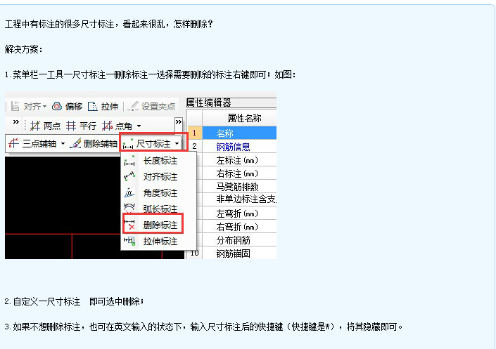 算量