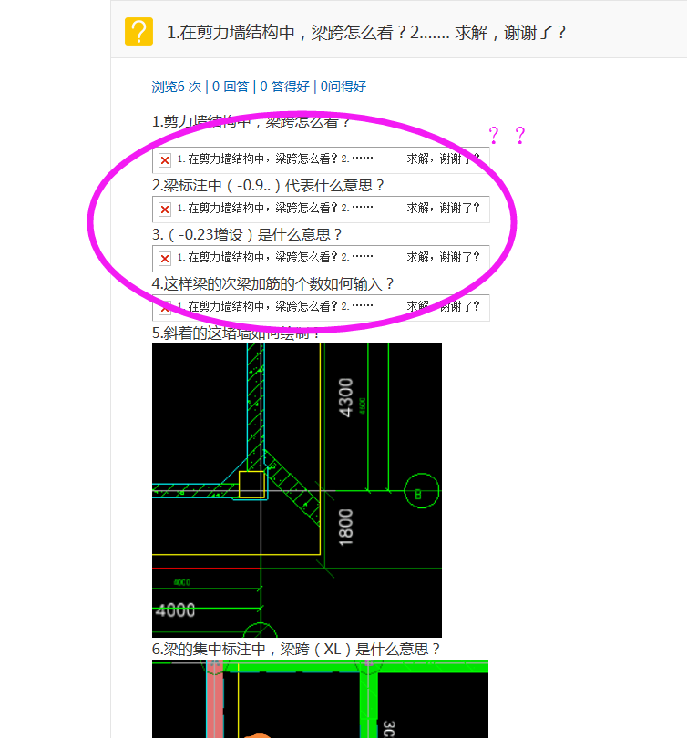 广联达服务新干线