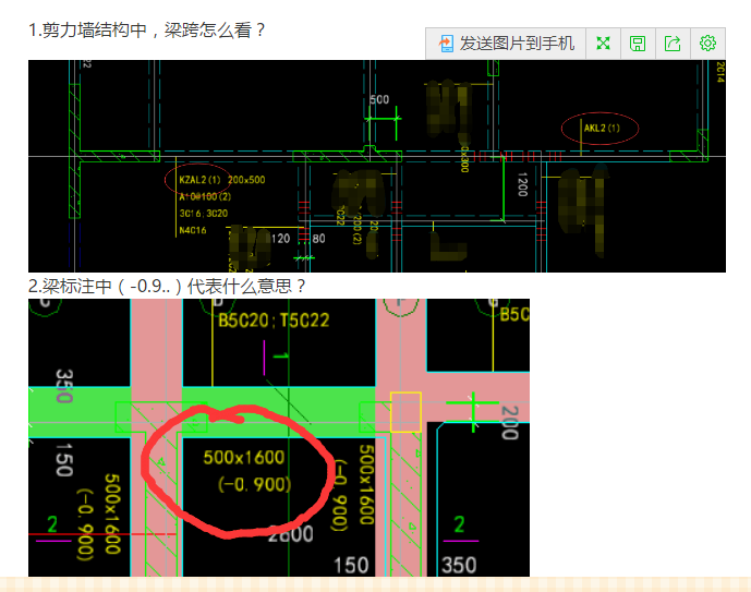 建筑行业快速问答平台-答疑解惑