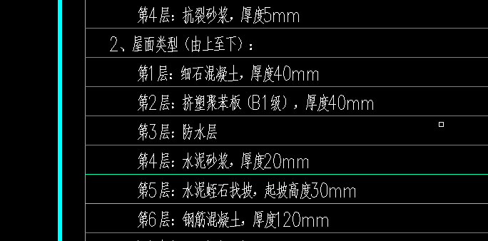 施工步骤