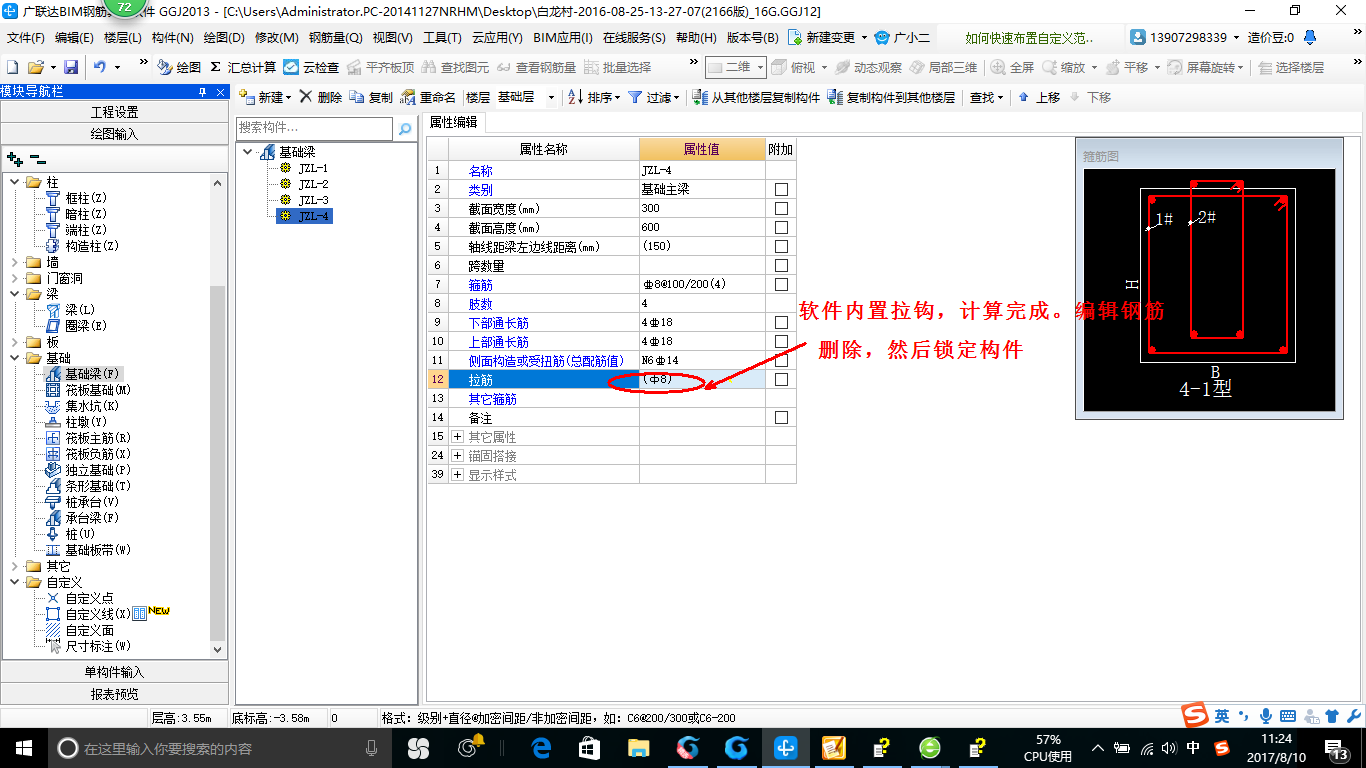 千赢官网首页登录入口服务新干线