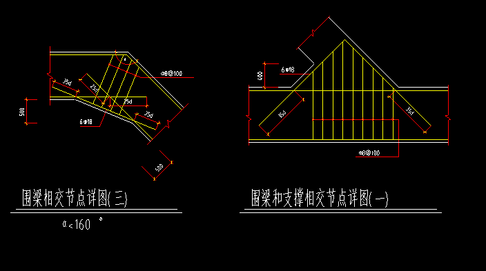 單構件