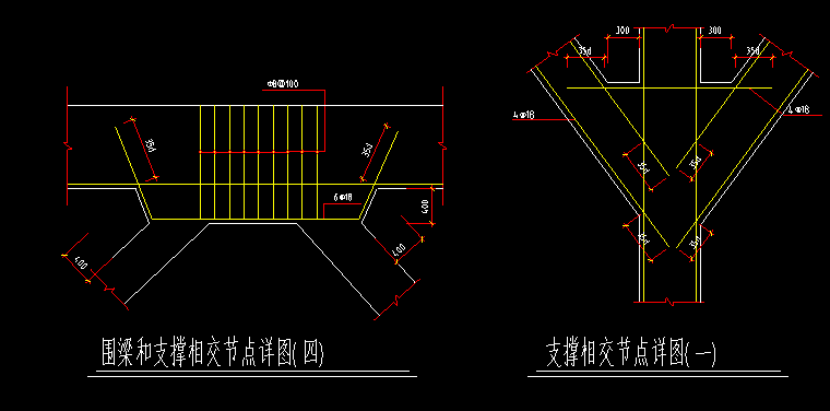 節點大樣