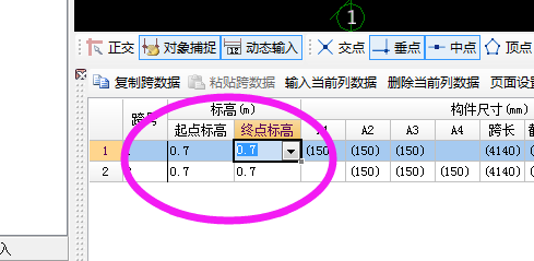 条形基础