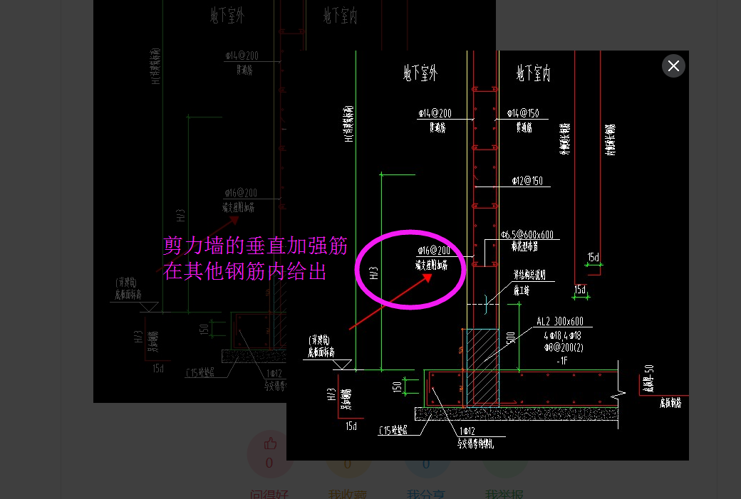 广联达服务新干线