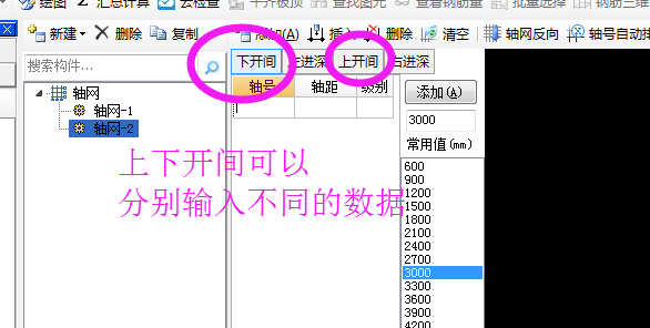 梁位置