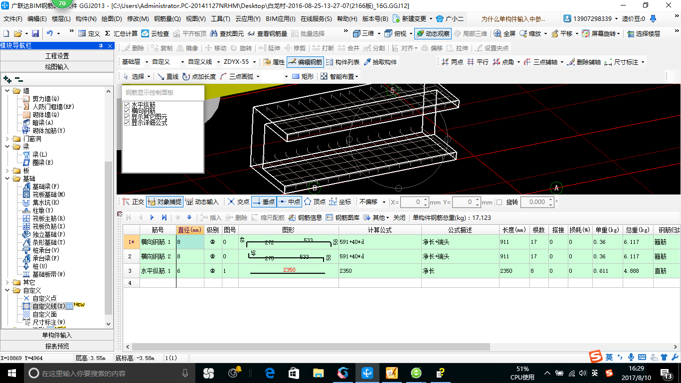 建筑行業(yè)快速問答平臺-答疑解惑