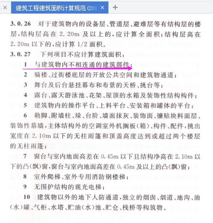 外围