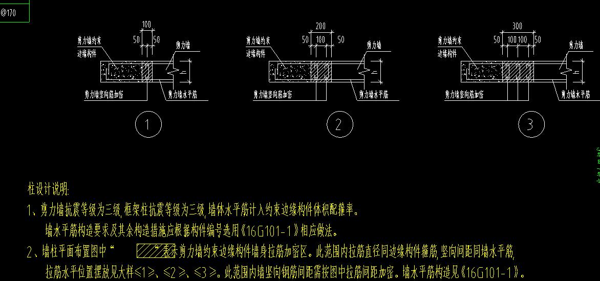 豎向