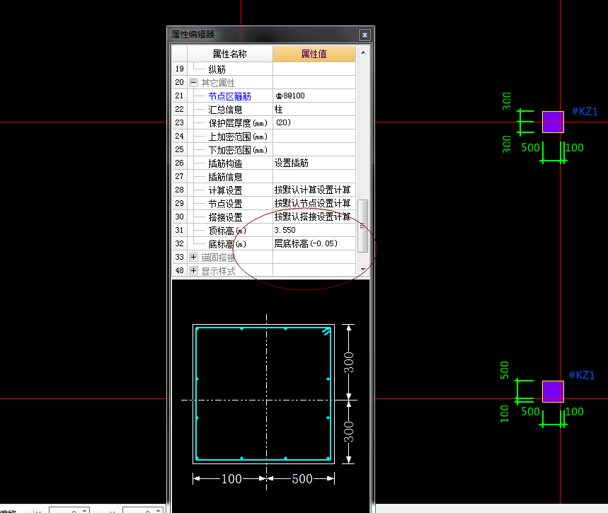 定义界面