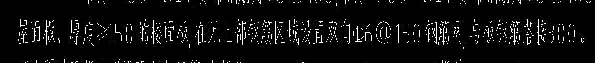 双向布置