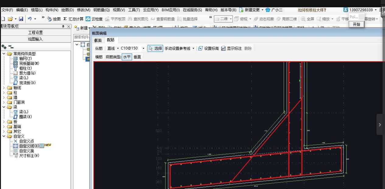 千赢官网首页登录入口服务新干线