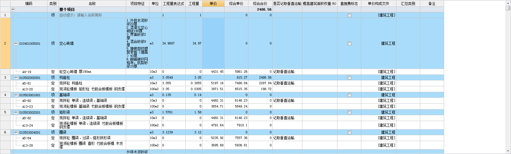 千赢官网首页登录入口计价