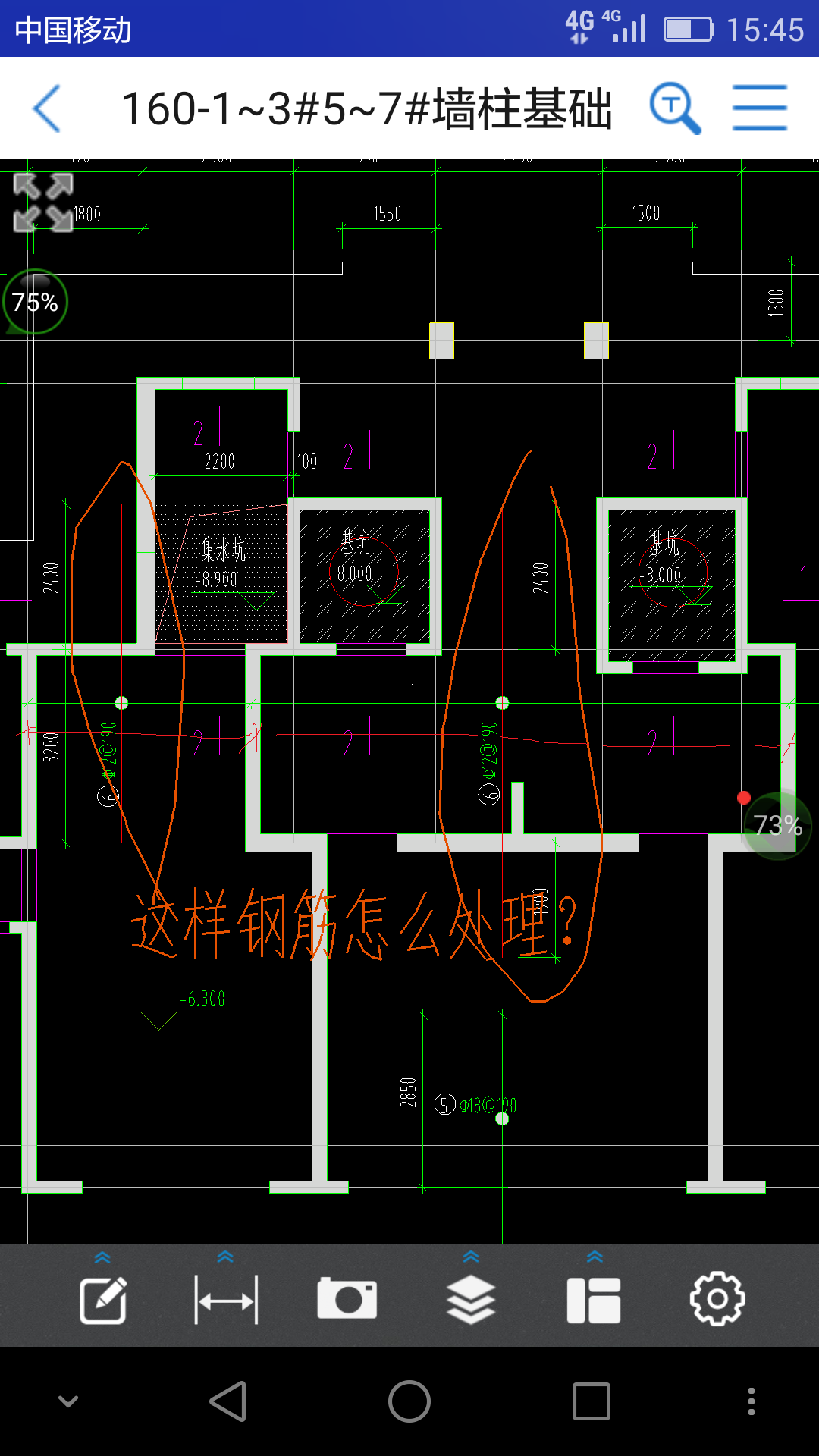 筏板