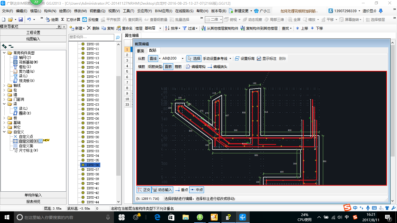 建筑行業(yè)快速問(wèn)答平臺(tái)-答疑解惑