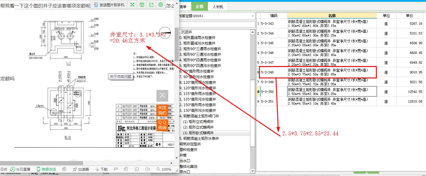 答疑解惑