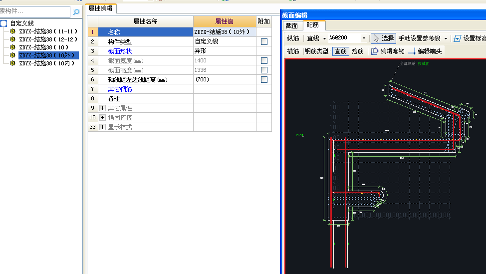 建筑行业快速问答平台-答疑解惑