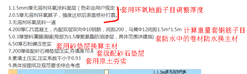 马凳