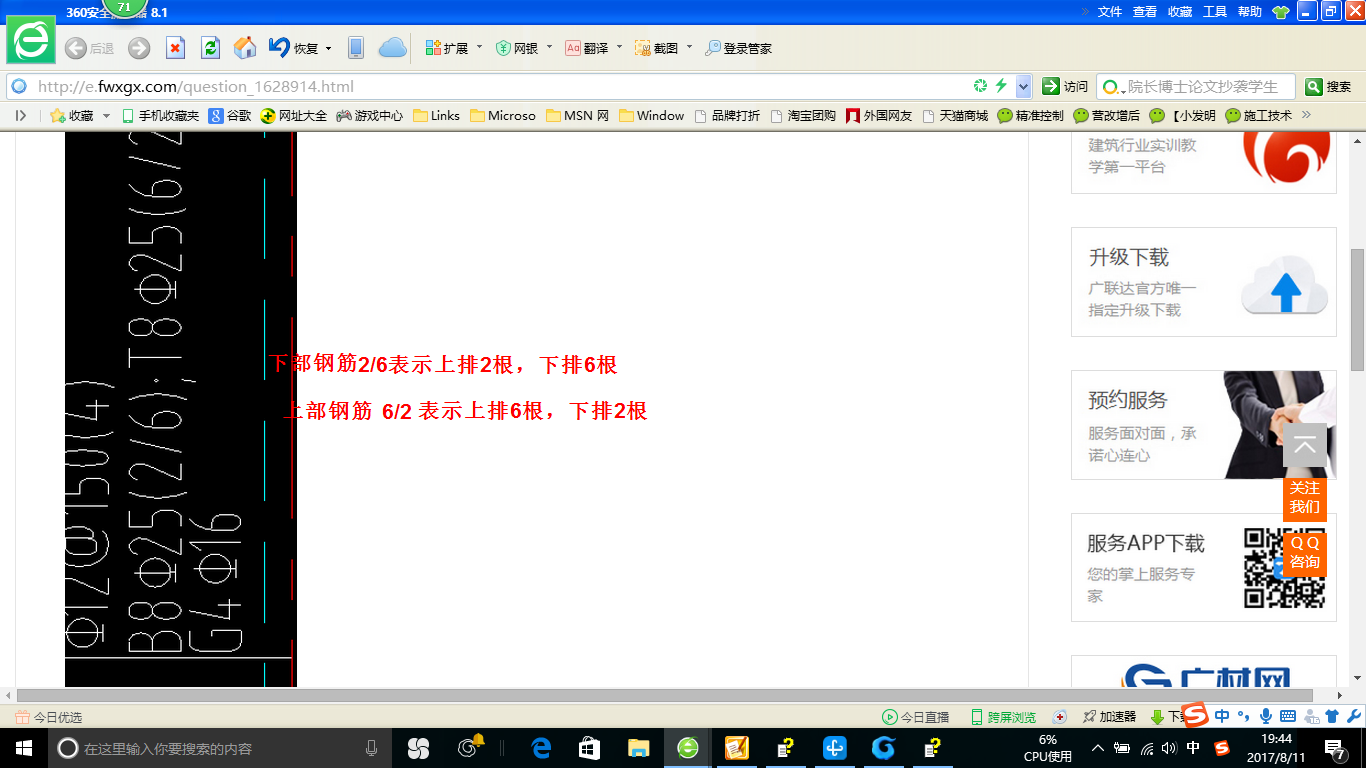 答疑解惑