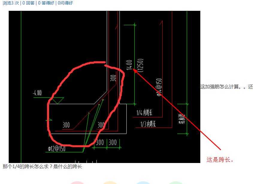 跨長(zhǎng)