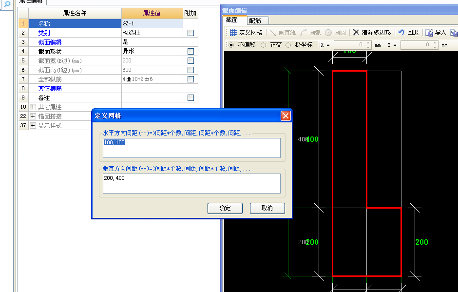 操作步驟