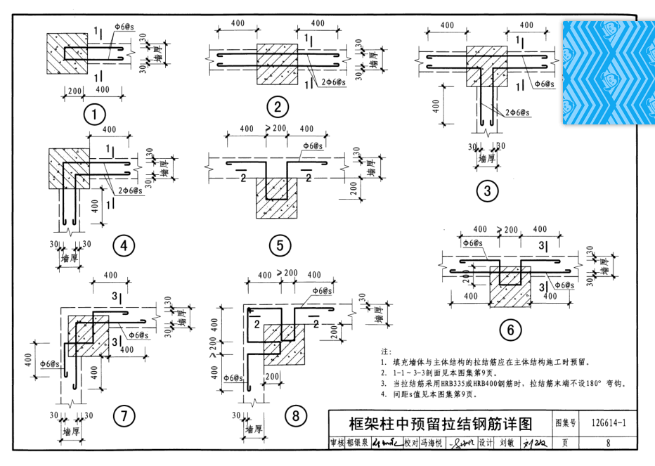 建筑行业快速问答平台-答疑解惑