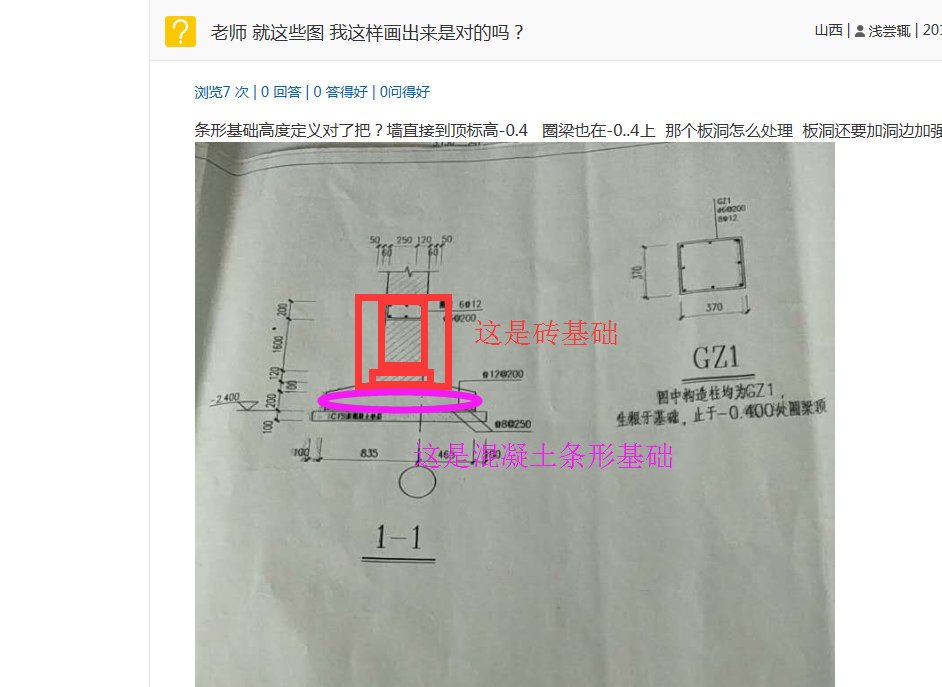 广联达服务新干线