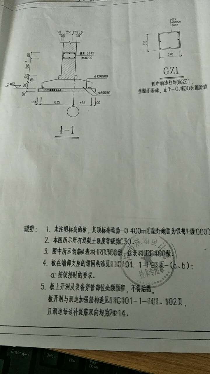 條形基礎(chǔ)