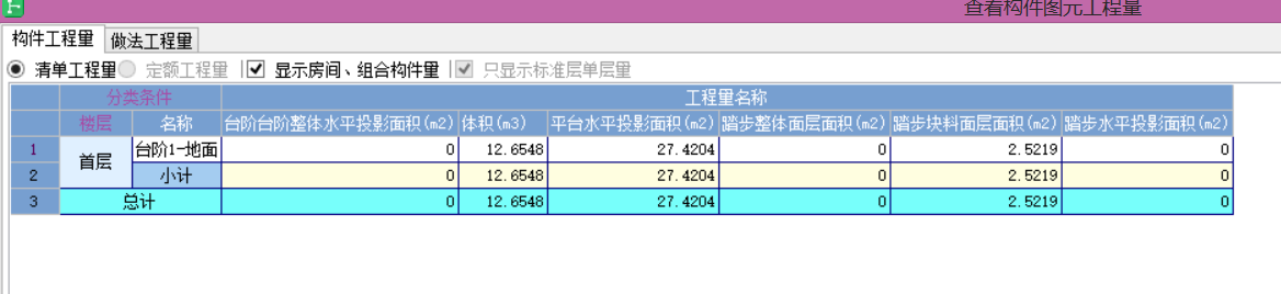 广联达服务新干线