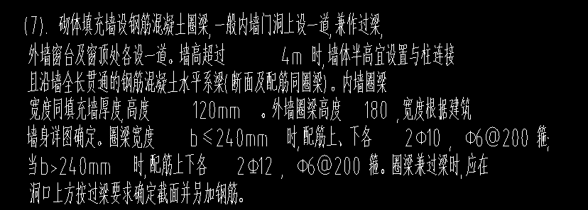 修改鋼筋信息