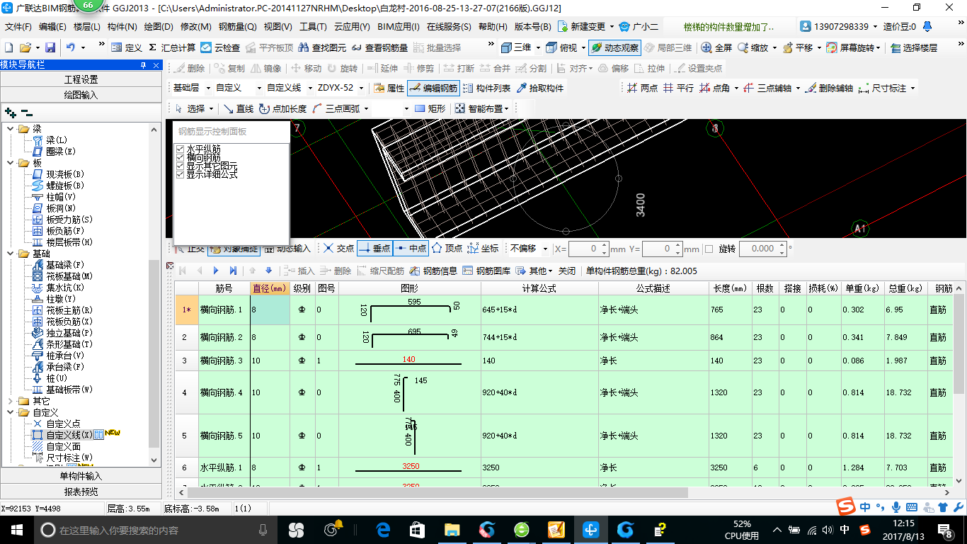 建筑行業(yè)快速問答平臺-答疑解惑