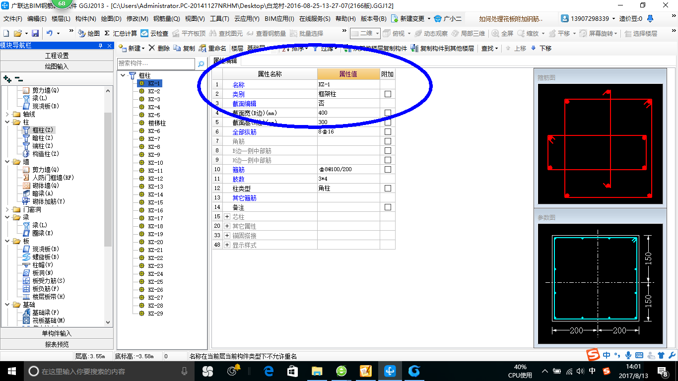 千赢官网首页登录入口服务新干线