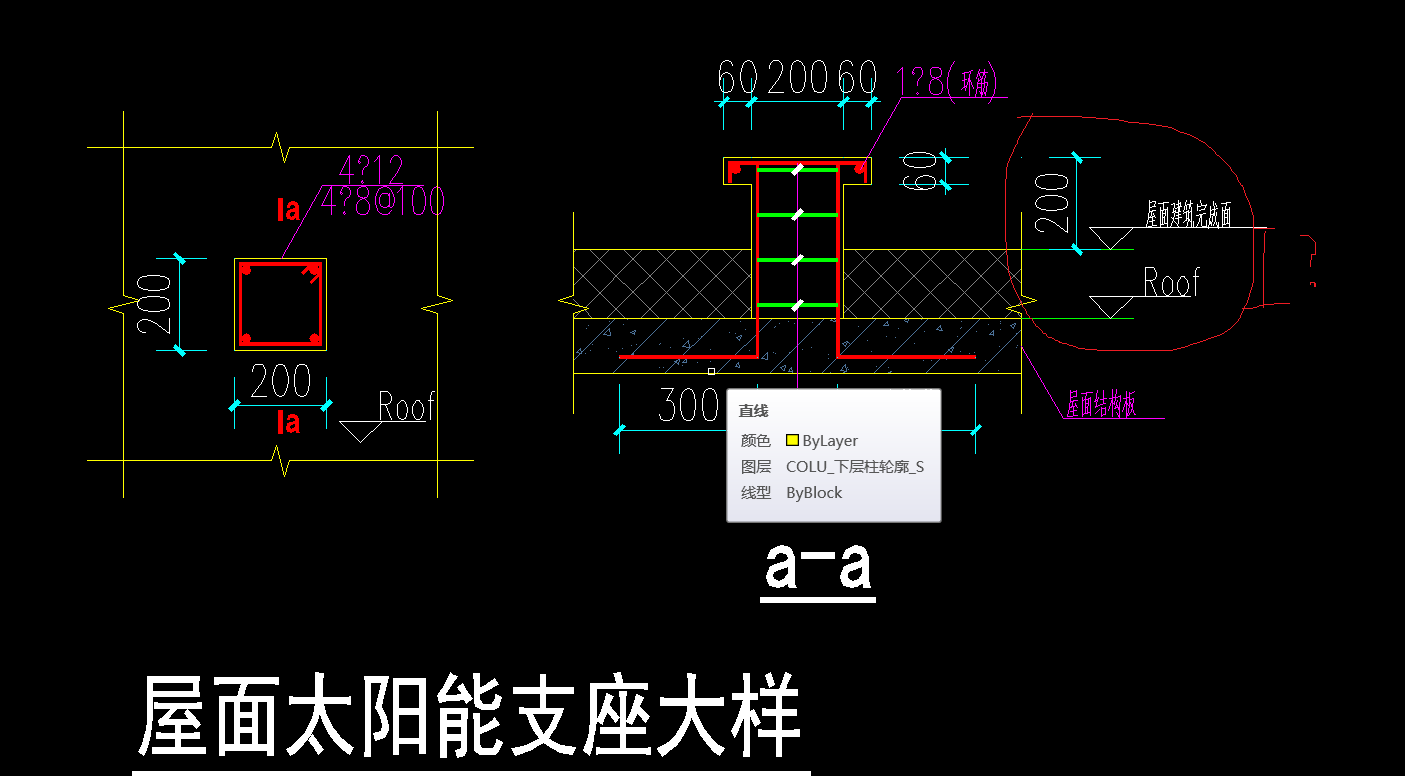 支座