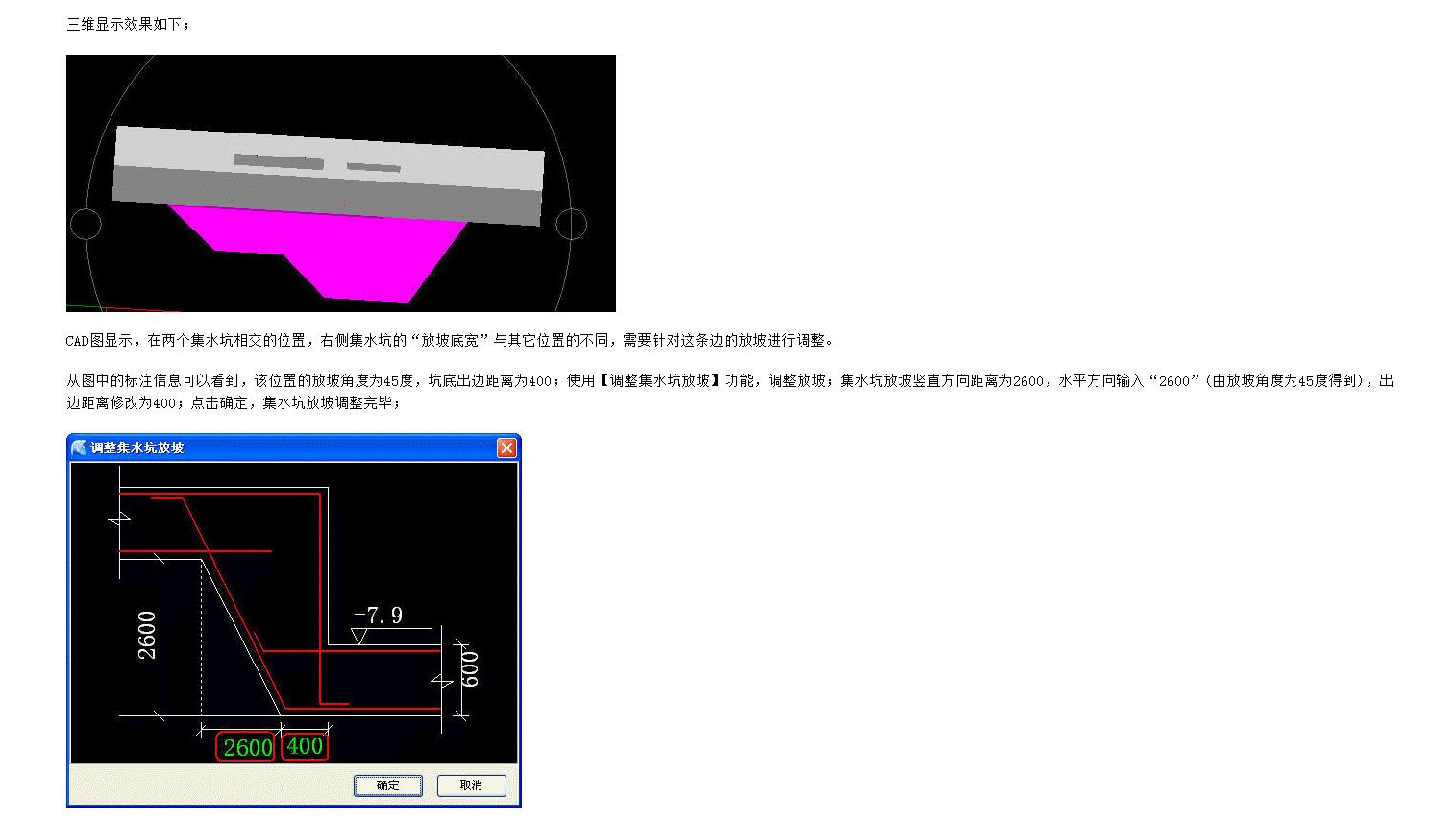答疑解惑