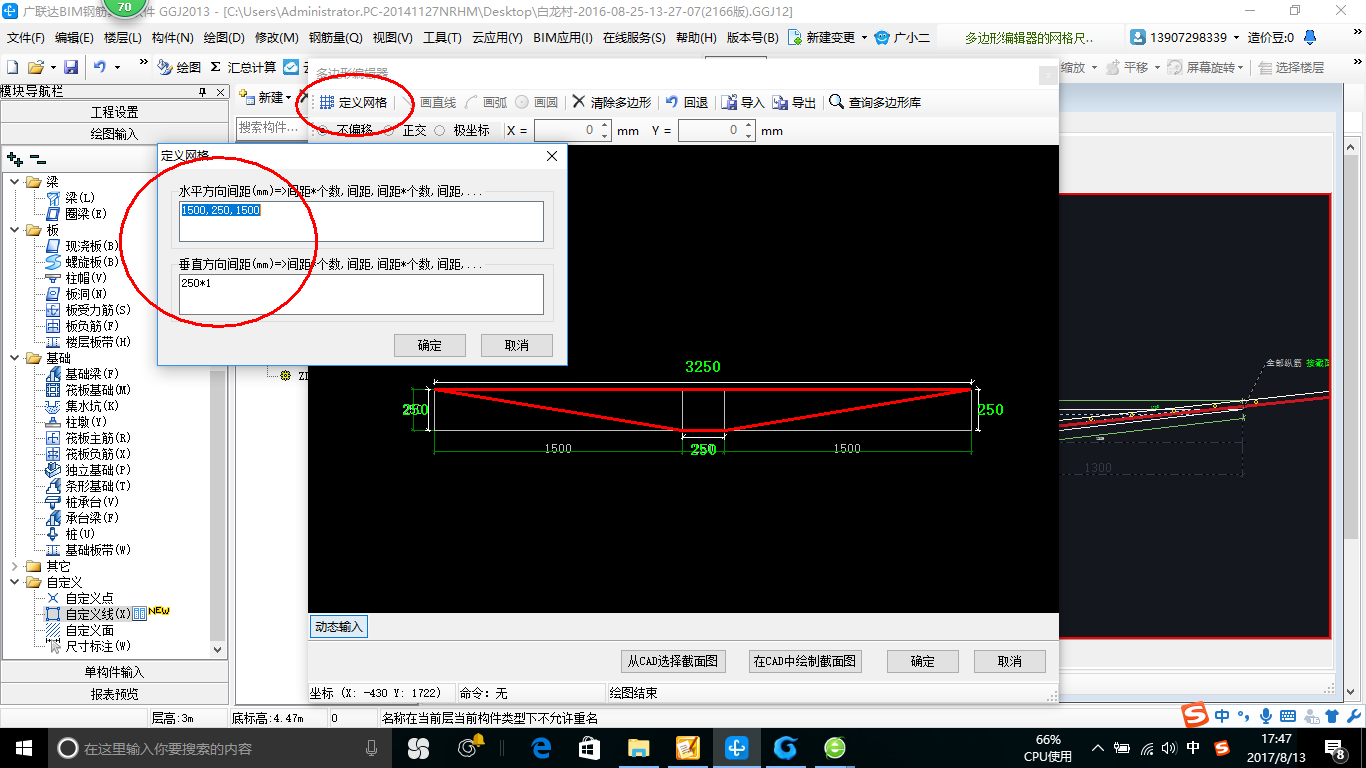 加腋