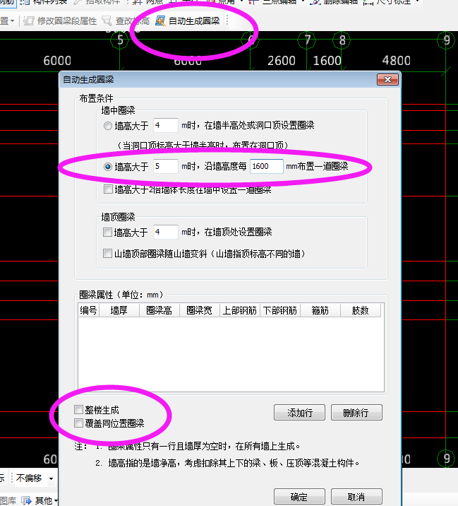 压顶