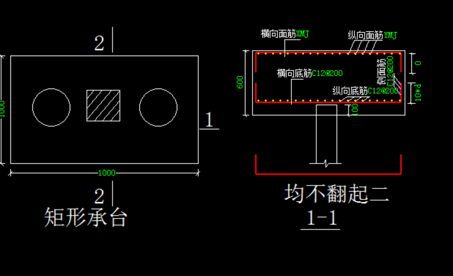 桩承台