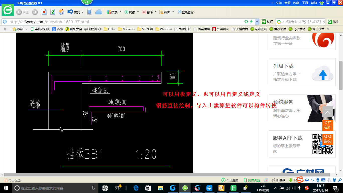 答疑解惑