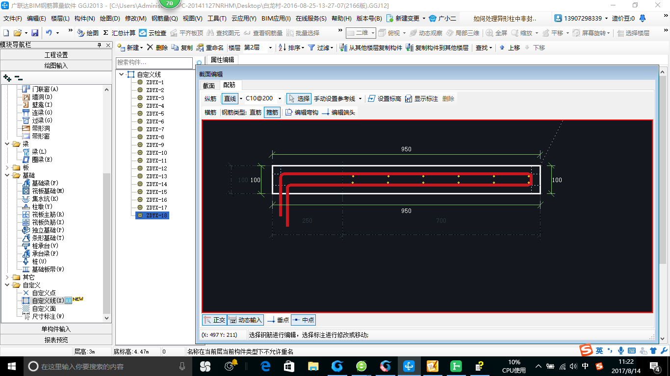 建筑行业快速问答平台-答疑解惑